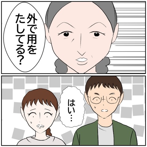 6-2