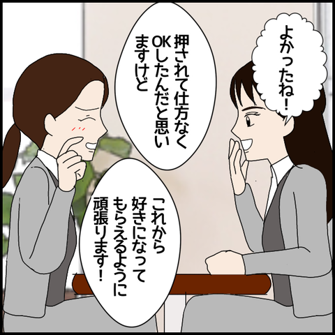 無題7261_20221228233623