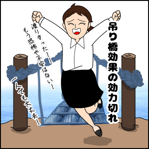無題2936_20211101003959