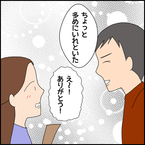 無題4758_20220507222537