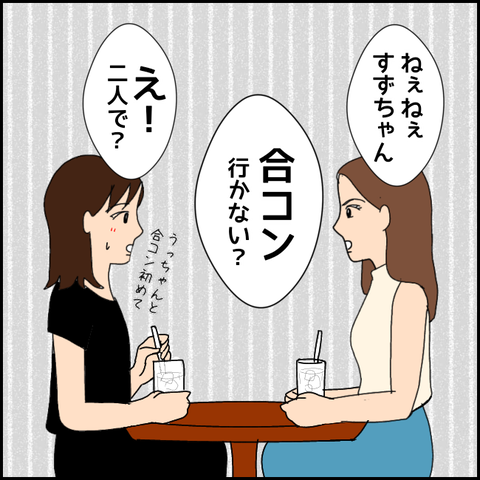 無題2518_20210918121007