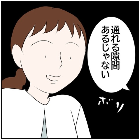 23-4