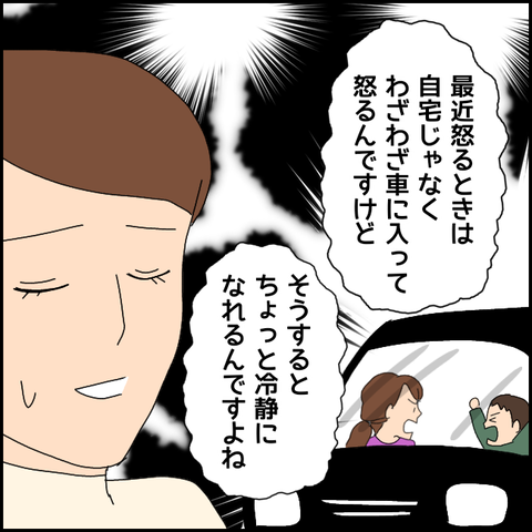 無題3683_20220129201413
