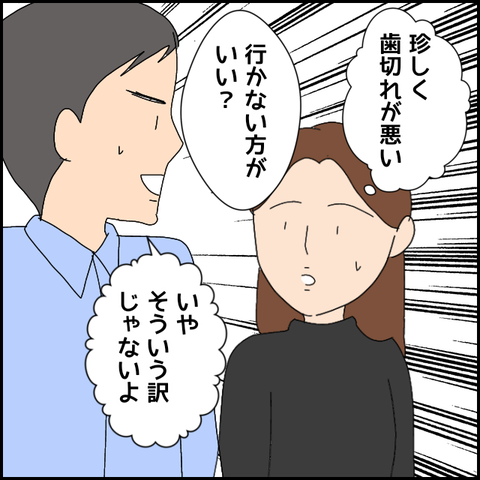 無題4602_20220423204839