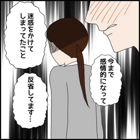 無題8385_20230413012019