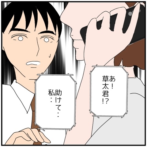 無題4896_20240731000826