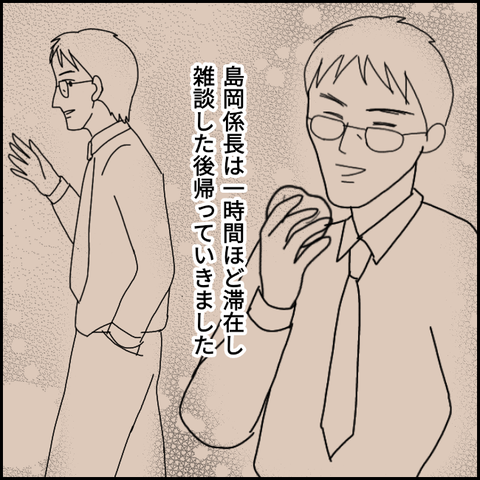 無題2643_20211003212939