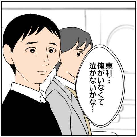 57-1