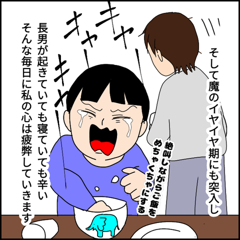 無題3122_20211123212049