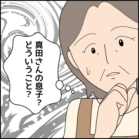 無題3568_20220116171728