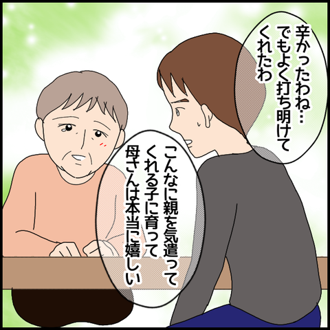 無題5778_20220812015923