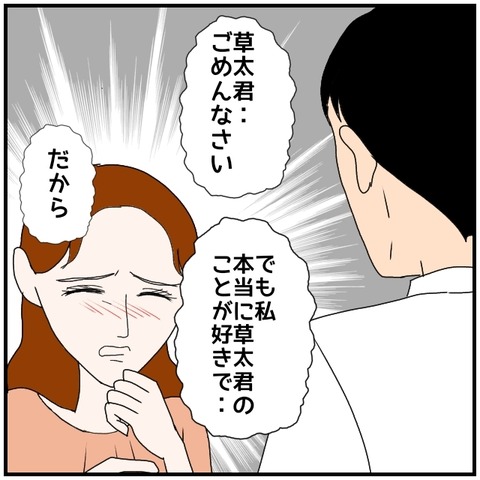 無題5108_20240825230640