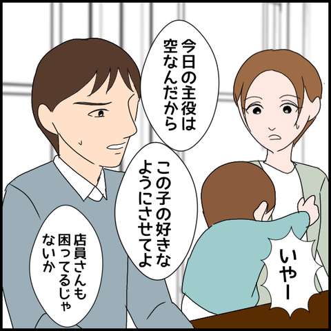 無題3548_20240321231337