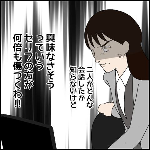 無題7659_20230204232147