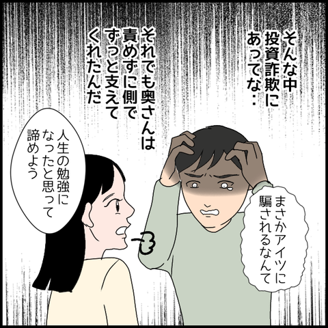 無題3488_20240316222756