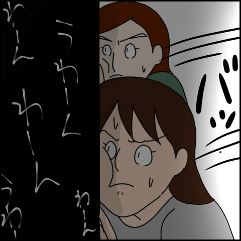 無題2926_20211030225314