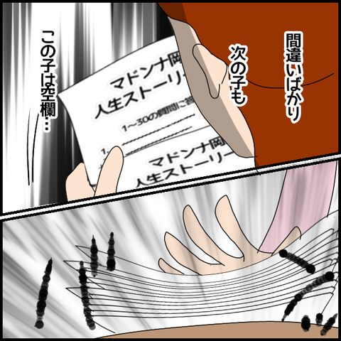無題6847_20221121224837