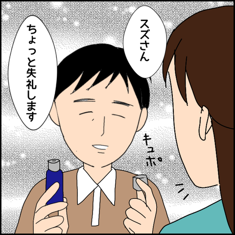 無題3321_20211214224354