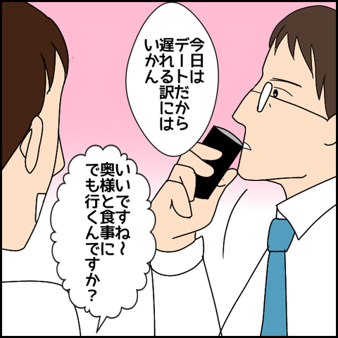 無題2793_20211015203114