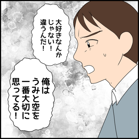 無題3560_20240323231522