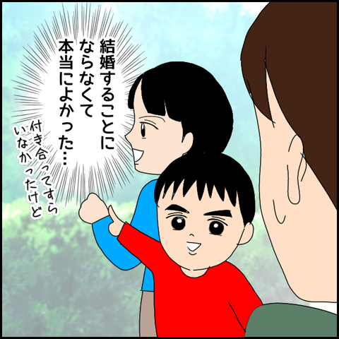 無題4266_20220325210338