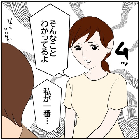 143-5