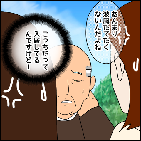 無題2994_20211108003131