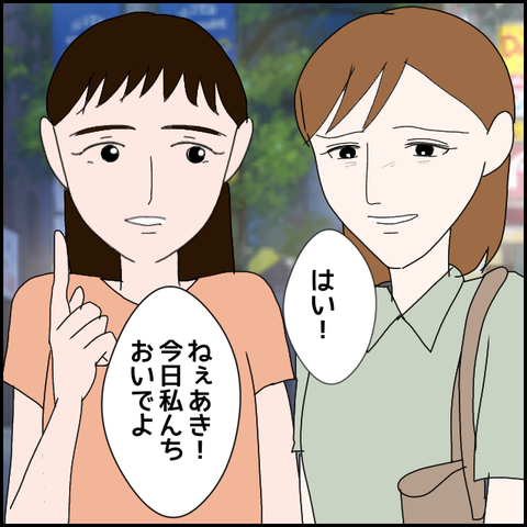 無題1611_20230916232920