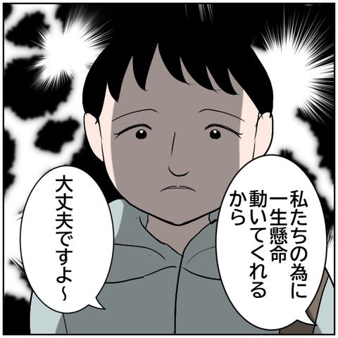68-3