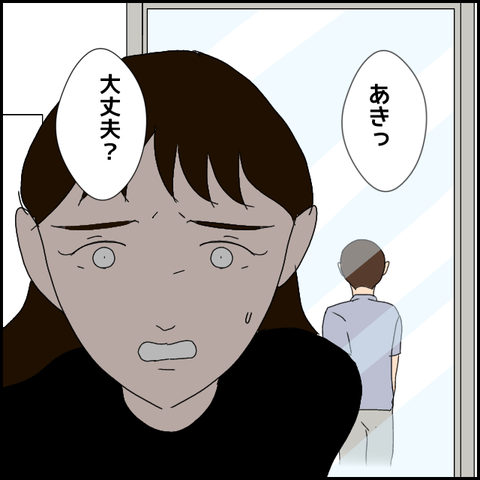 無題1428_20230829001811