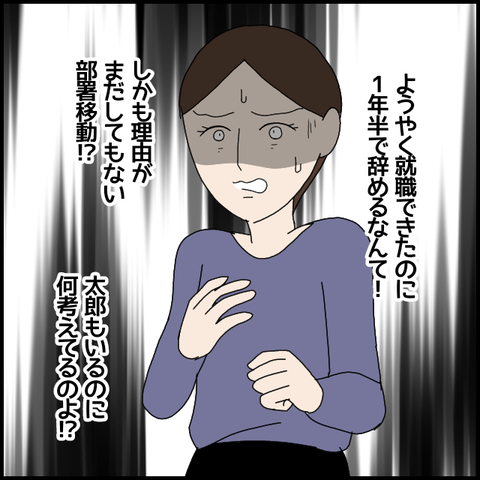 無題6032_20220831003644