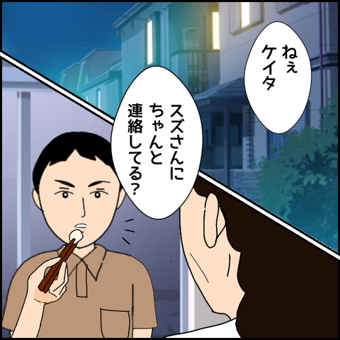 無題3617_20220122234145