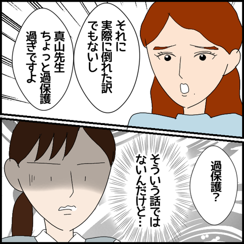 無題6909_20221126002334