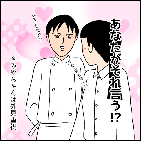無題2289_20210816195546