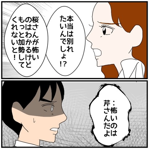 無題4988_20240809233503