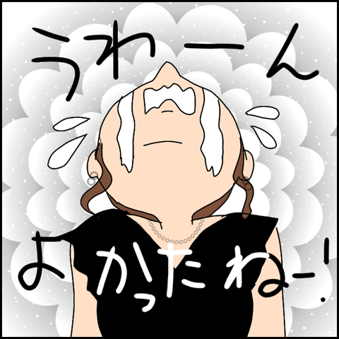無題2543_20210922182132
