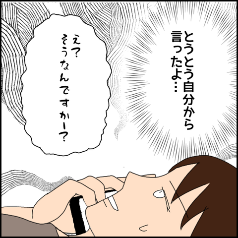 無題3756_20220207232551