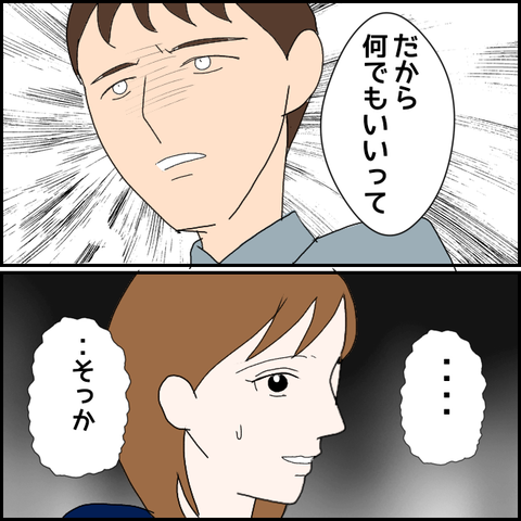 無題1027_20230721225304