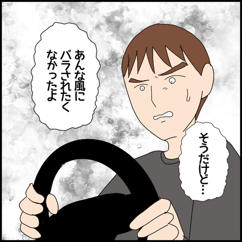 無題5794_20220813232004