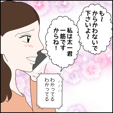 無題2290_20231120232845