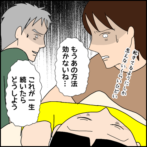 無題3237_20211206002438