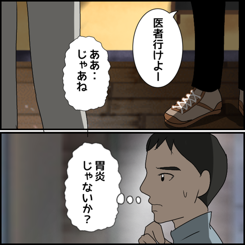 無題2494_20231210012801