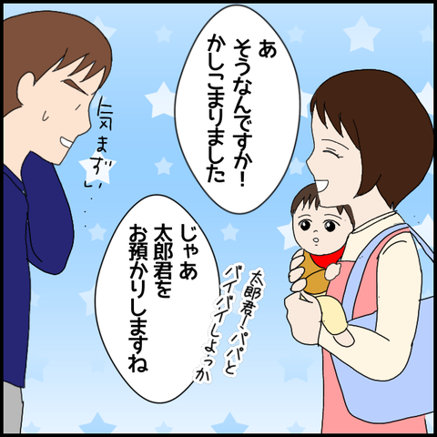 無題6047_20220901012421