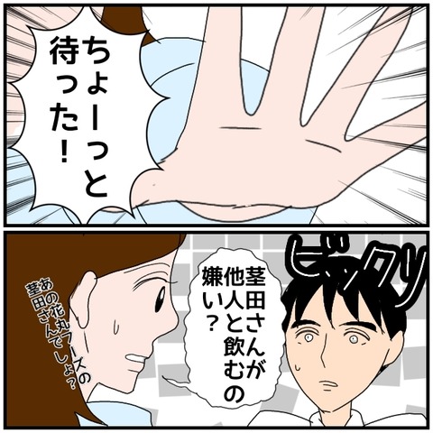 無題4772_20240716223223