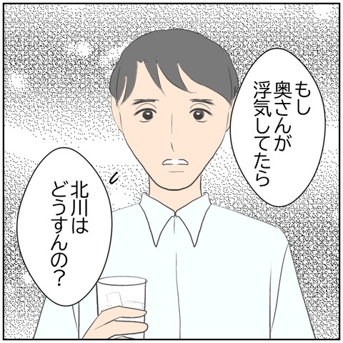 93-7