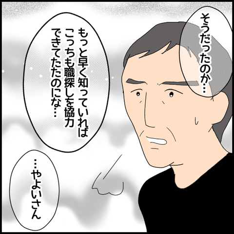 無題5774_20220812015852