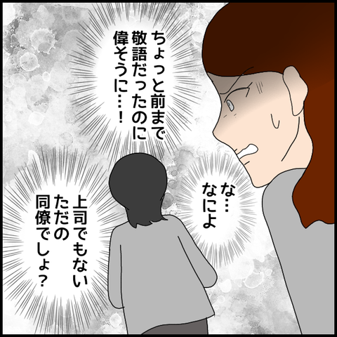 無題8439_20230416225134