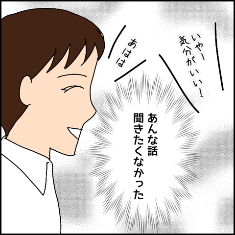 無題2375_20210830201654