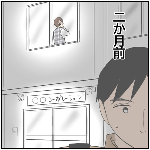 108-4