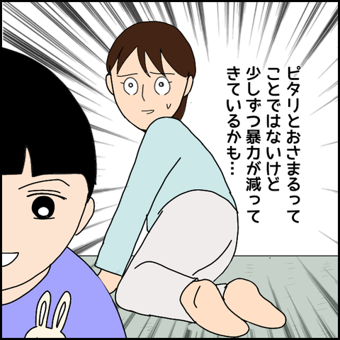 無題3438_20211227185918